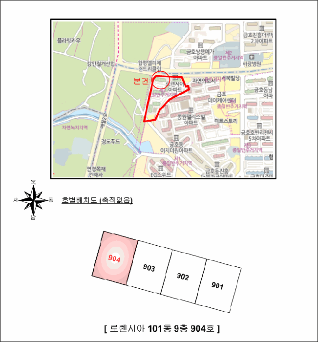광주광역시 서구 금호동 240-10 로렌시아 101동 9층904호