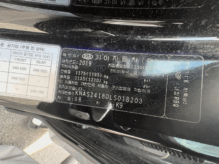 기아자동차(주) K9 2020년식