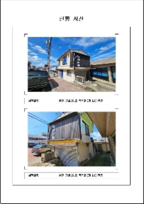 전라남도 목포시 수문로 102-2