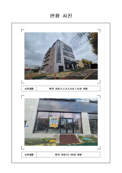 전라남도 무안군 일로읍 일로로 62, 1층101호 외 1개 호