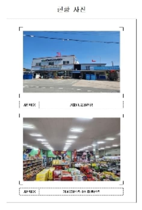 전라남도 신안군 임자면 광산리 629-1