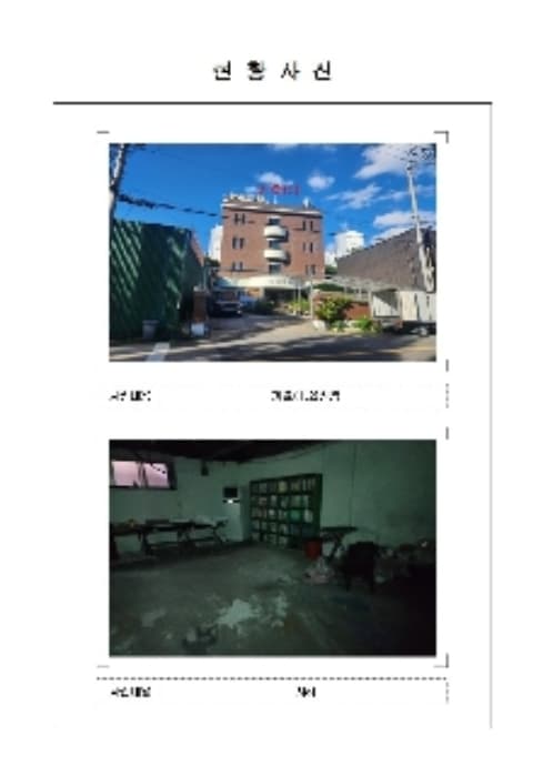 전라남도 목포시 복산길 64