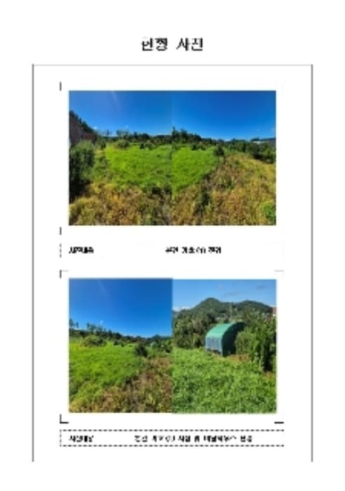 전라남도 영암군 군서면 월곡리 378-90 외 3 필지