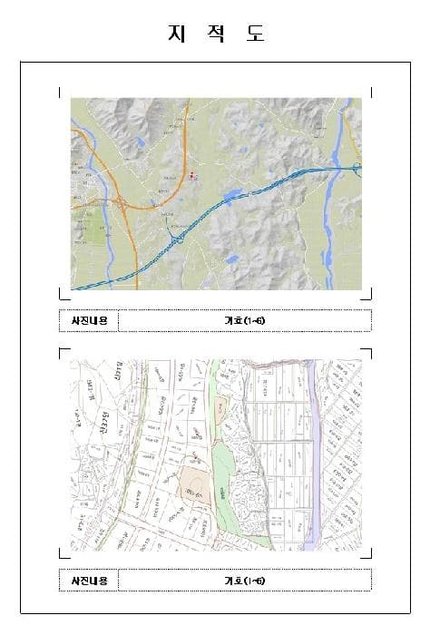 전라남도 함평군 대동면 동함평산단길 137 (주건축물제1동) 외 1 필지 외 3개 동