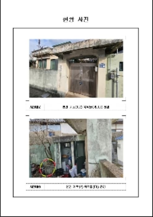 전라남도 목포시 용당로170번길 12-10