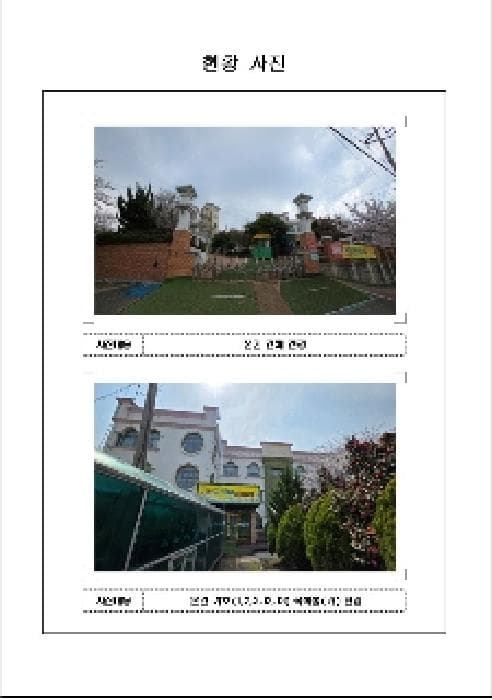 전라남도 목포시 대양동 222-1