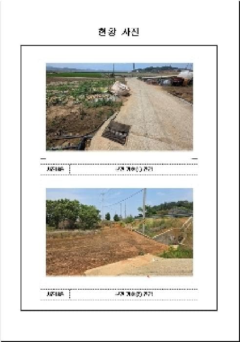 전라남도 무안군 해제면 송석리 504-4