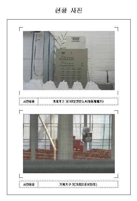 전라남도 무안군 삼향읍 남악리 2120 뉴캐슬하이클래스  14층1404호