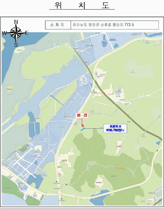 전라남도 영암군 삼호읍 용당리 772-5