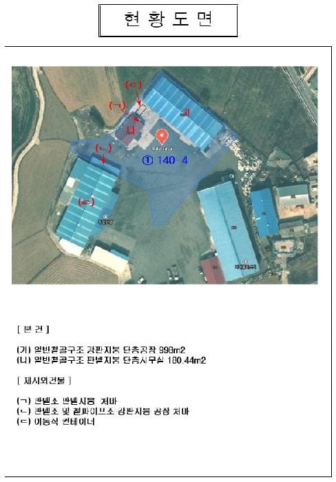 전라남도 영암군 서호면 몽해리 140-4
