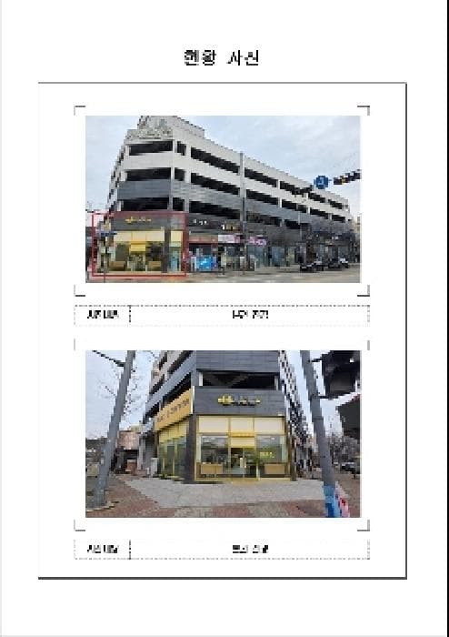 전라남도 목포시 옥암동 1238  1층111호