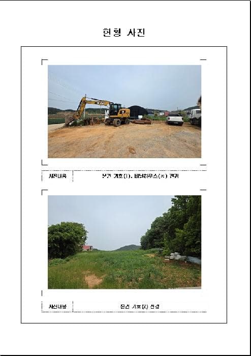 전라남도 무안군 무안읍 용월리 504 가동 외 1개 동