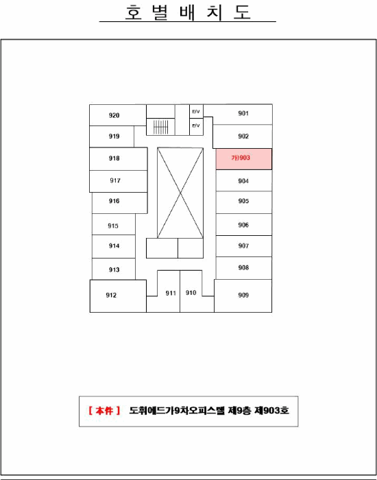 전라남도 무안군 삼향읍 남악리 2233 도휘에드가9차오피스텔  9층903호