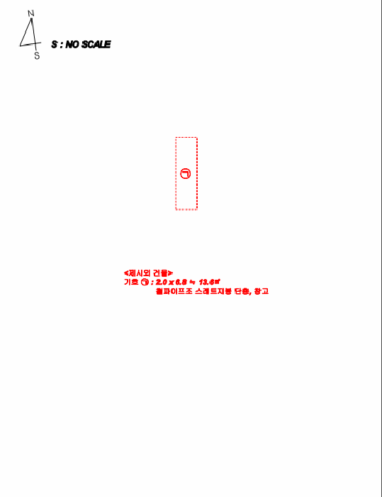 전라남도 영암군 영암읍 개신리 762-10
