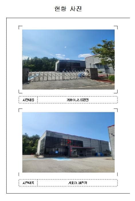 전라남도 영암군 영암읍 망호리 1154