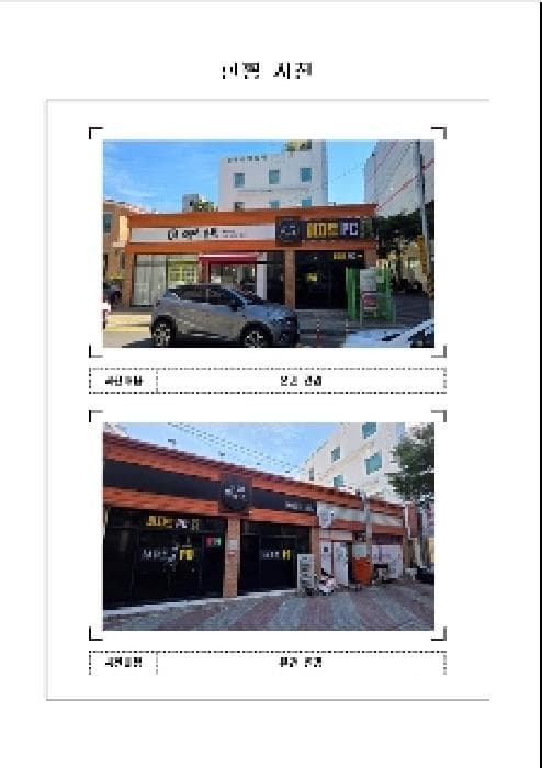 전라남도 목포시 상동 867-3