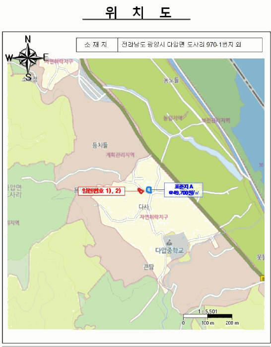 전라남도 광양시 다압면 도사리 970-1