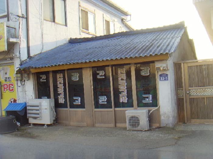 전라남도 해남군 현산면 구산리 524-29 외 1 필지