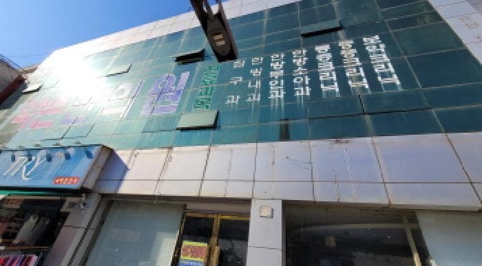 전북특별자치도 익산시 중앙동3가 7-9 외 1 필지