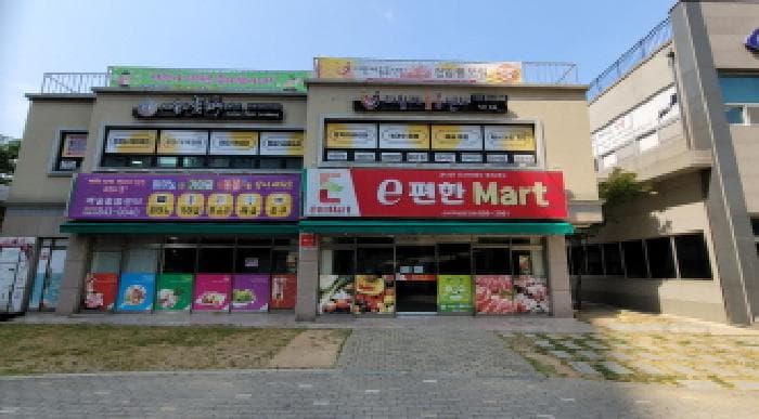 전북특별자치도 익산시 모현동1가 194-8
