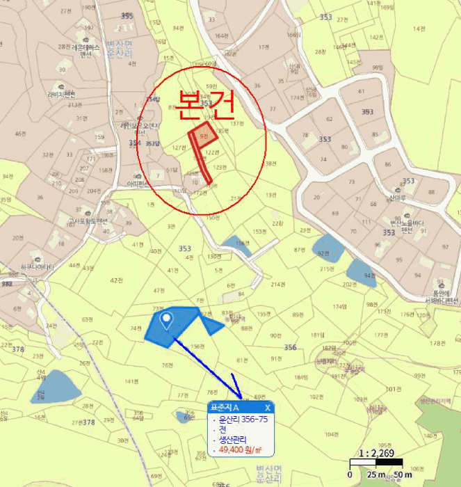 전북특별자치도 부안군 변산면 운산리 353-9