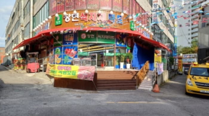 경기도 남양주시 진접읍 장현로 77, 1층112호 (장현프라자)