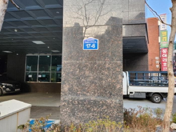 경기도 구리시 수택동 419-21 구리더케이타워  11층1107호
