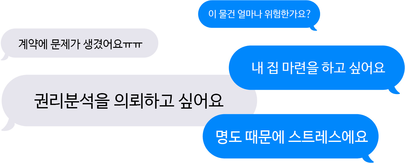 이어드림_소개
