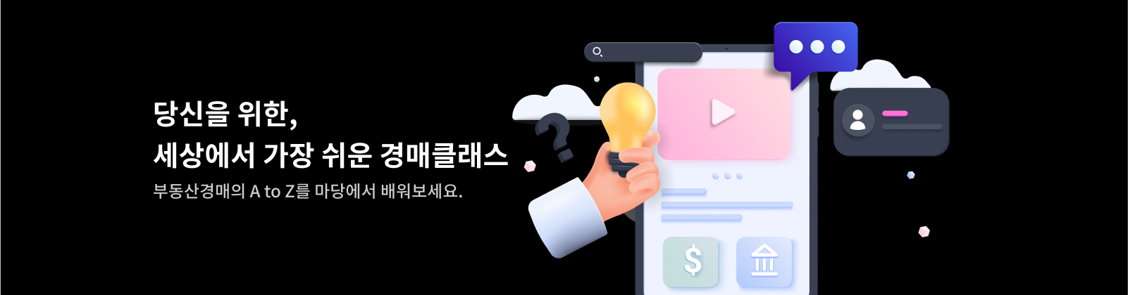 클래스1